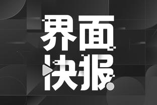 开云体验app下载官网截图3